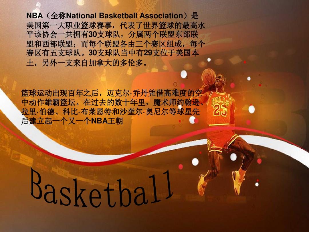 的新年合影