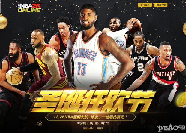 今的他不